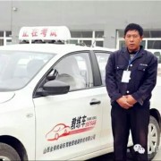 成毛毛