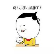 冯姐姐