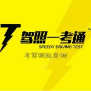 万教练