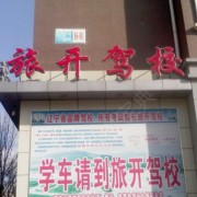 肖教