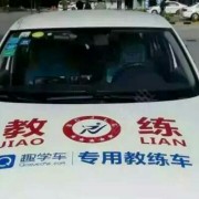 唐教练