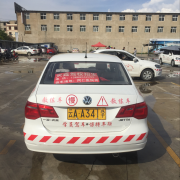张老师