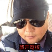 刘教练