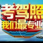 曹细牙