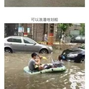 小南