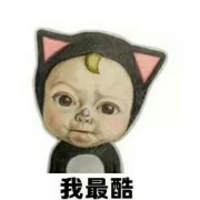 王梦威