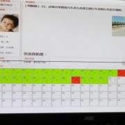 夏钦