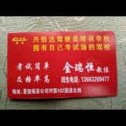 金瑞恒