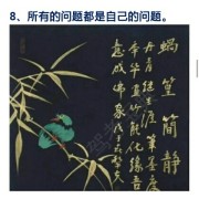 葛友文