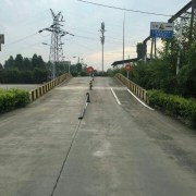 彭建