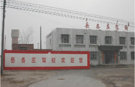 教学环境