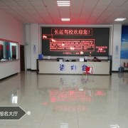 周海