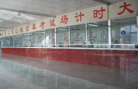 教学环境