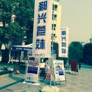 杨艳锋
