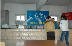 教学环境