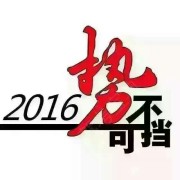 郭伟