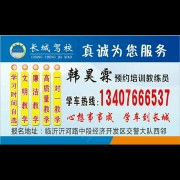 韩昊霖