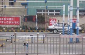 教学环境
