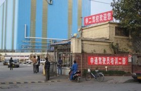 教学环境