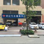 二十四城分校