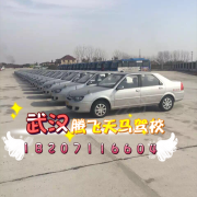 徐教练