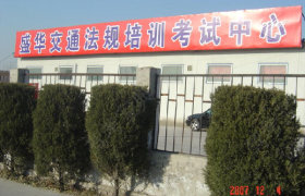 教学环境