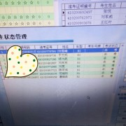 欧阳