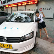 林涵