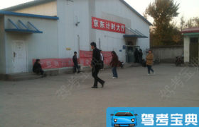 教学环境