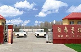 教学环境