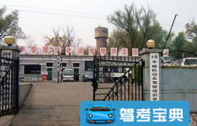 教学环境