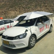 宋教练