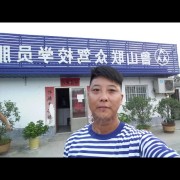 程曉