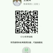 王兵