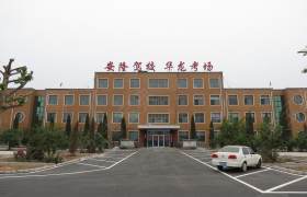 安隆驾校