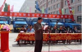 教学环境