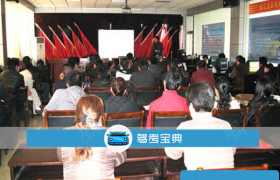 教学环境
