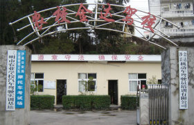 教学环境