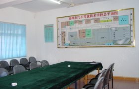 教学环境