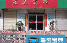 教学环境