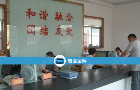 教学环境