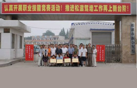 教学环境
