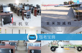 教学环境