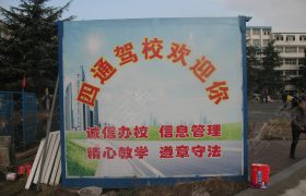 教学环境
