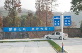 教学环境