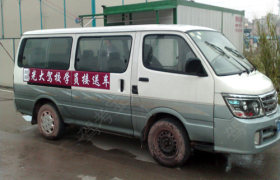 教学环境