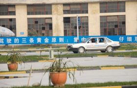 教学环境