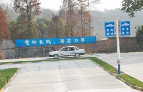 教学环境
