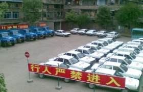 教学环境