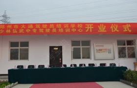 教学环境